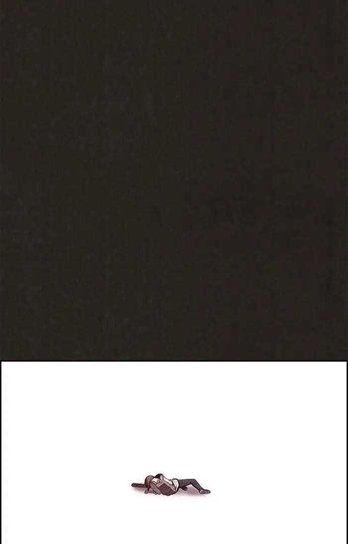 Page 31 of Chapter 76