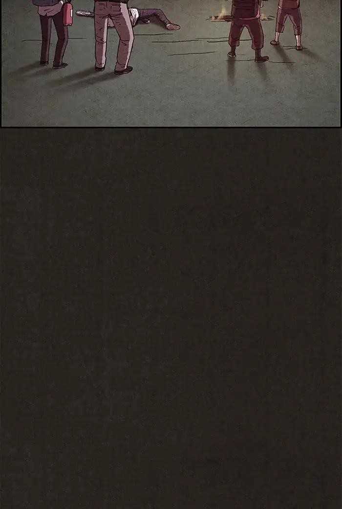 Page 76 of Chapter 76