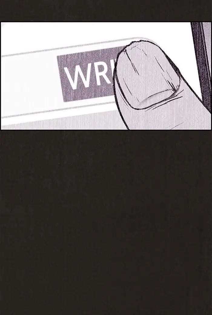 Page 5 of Chapter 81