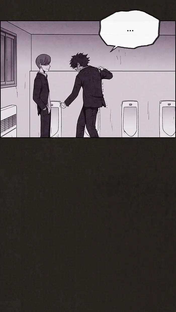 Page 101 of Chapter 81