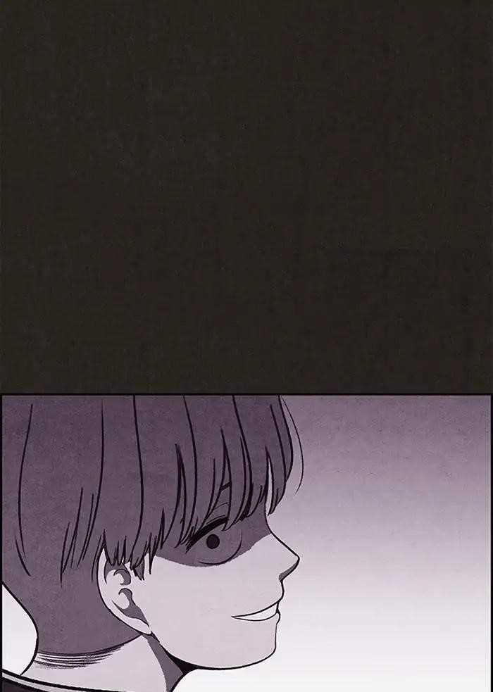 Page 117 of Chapter 81