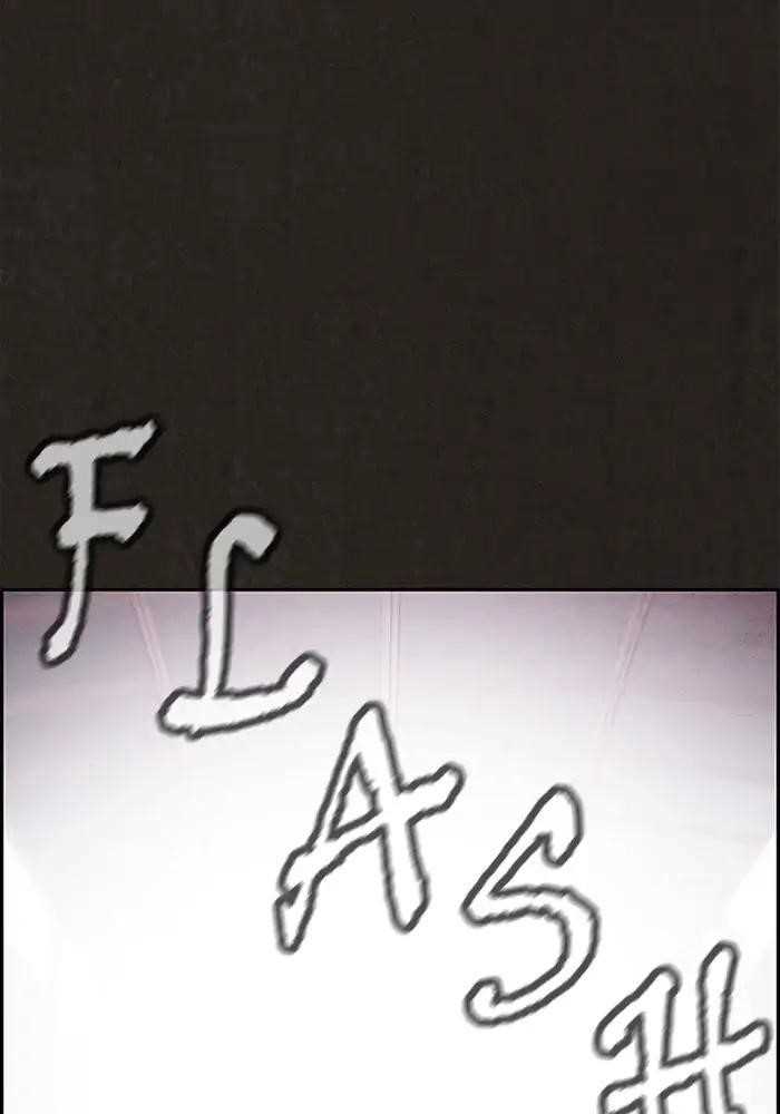 Page 14 of Chapter 81