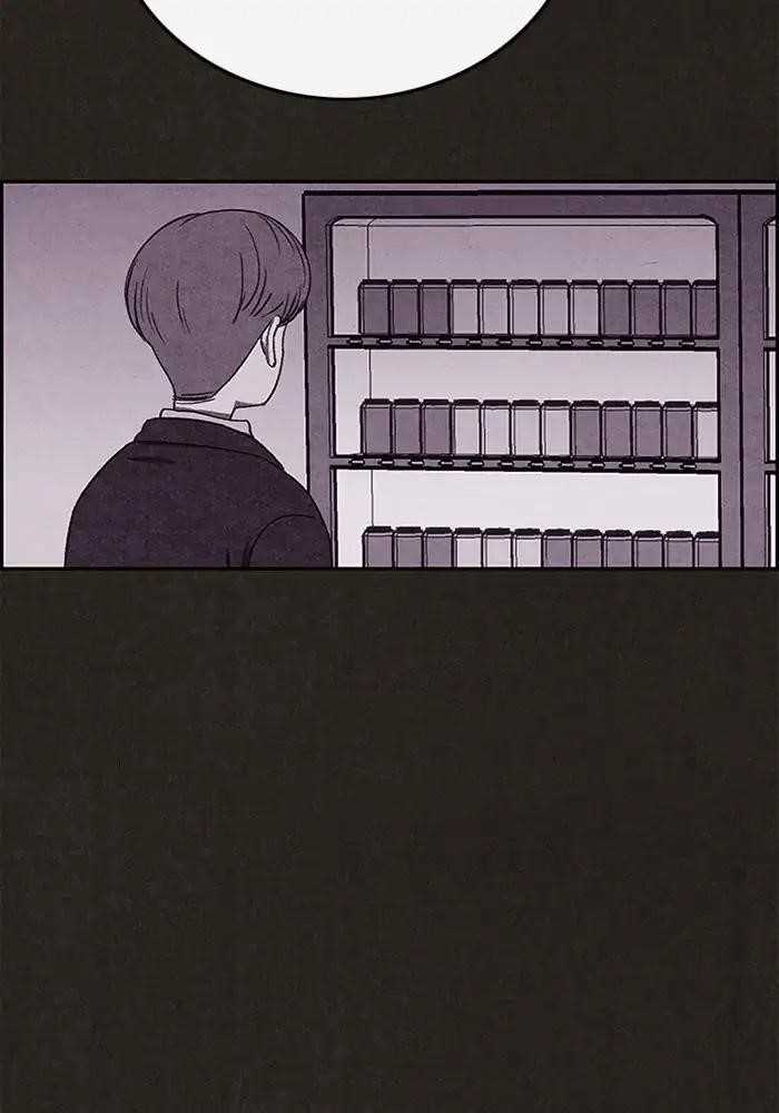 Page 27 of Chapter 81