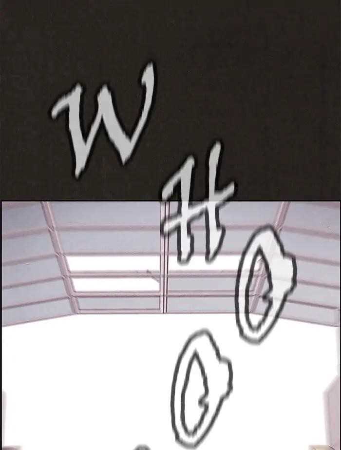Page 69 of Chapter 82