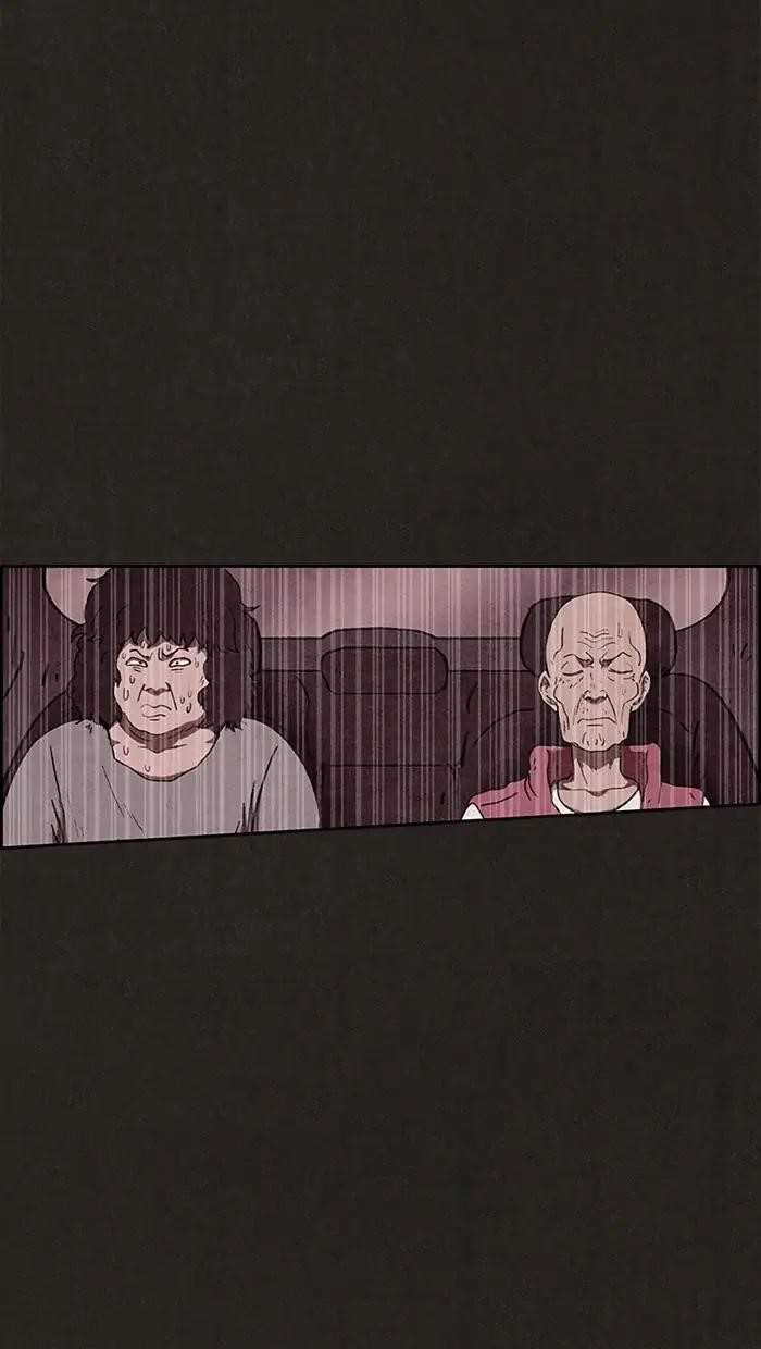 Page 71 of Chapter 82