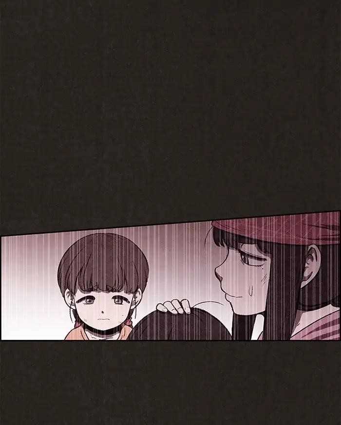 Page 73 of Chapter 82