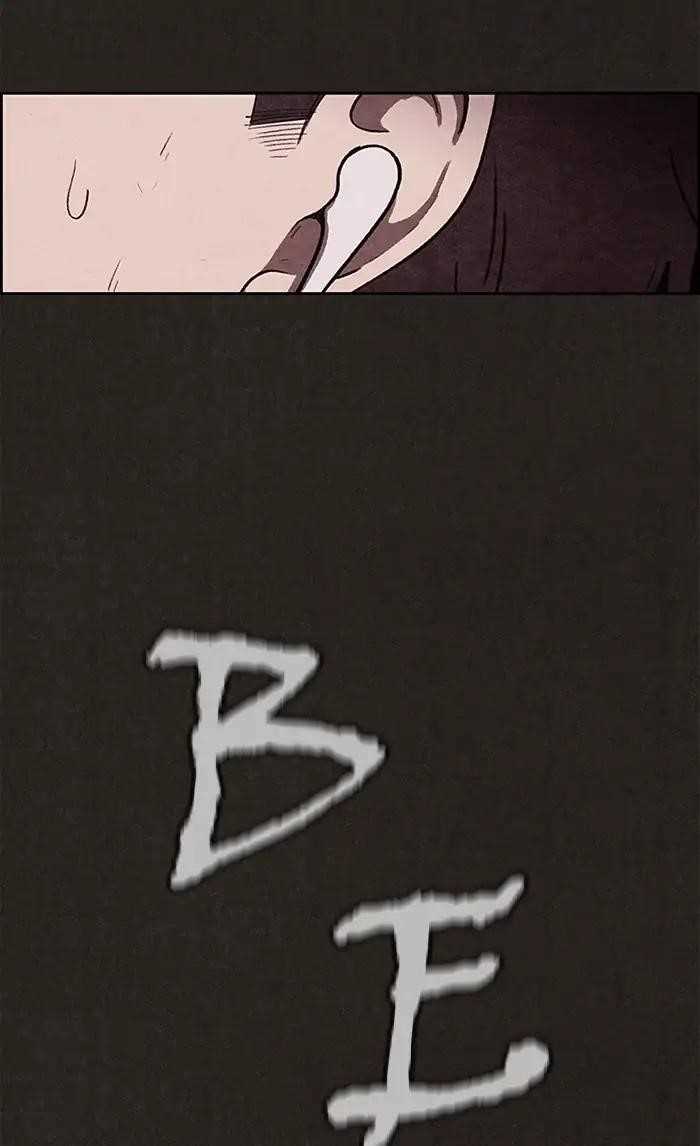 Page 77 of Chapter 82