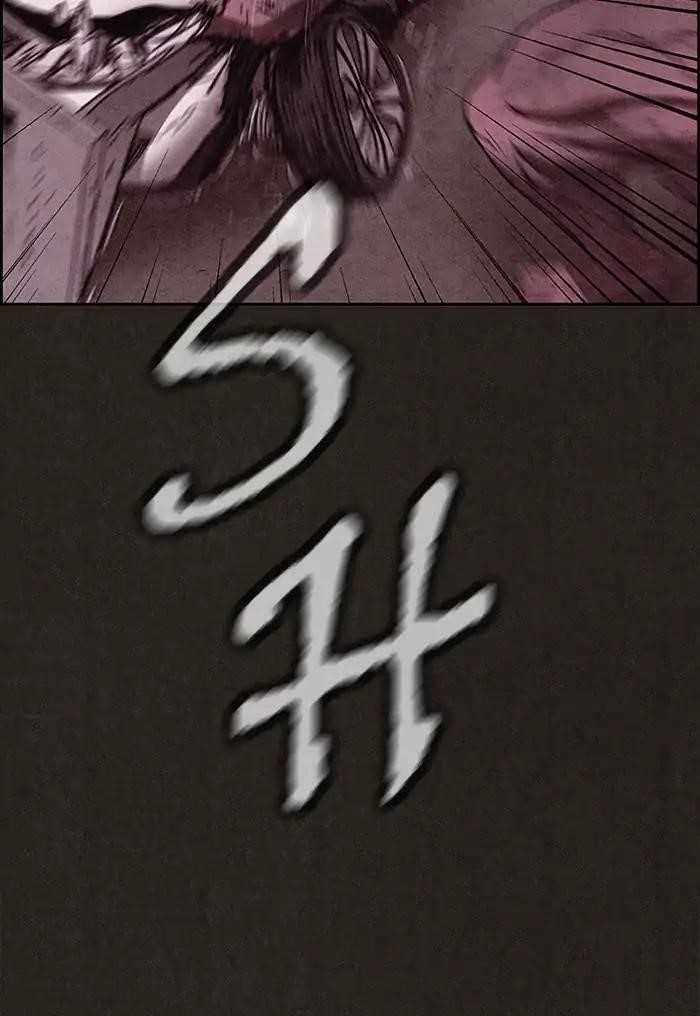 Page 87 of Chapter 82