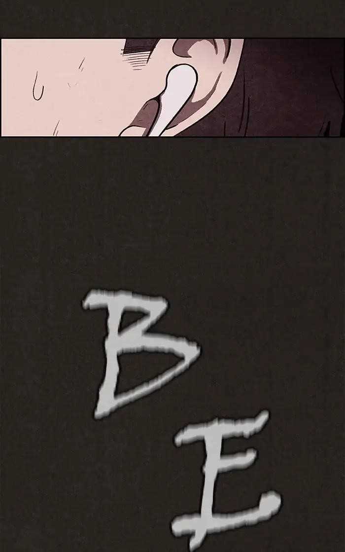 Page 6 of Chapter 83