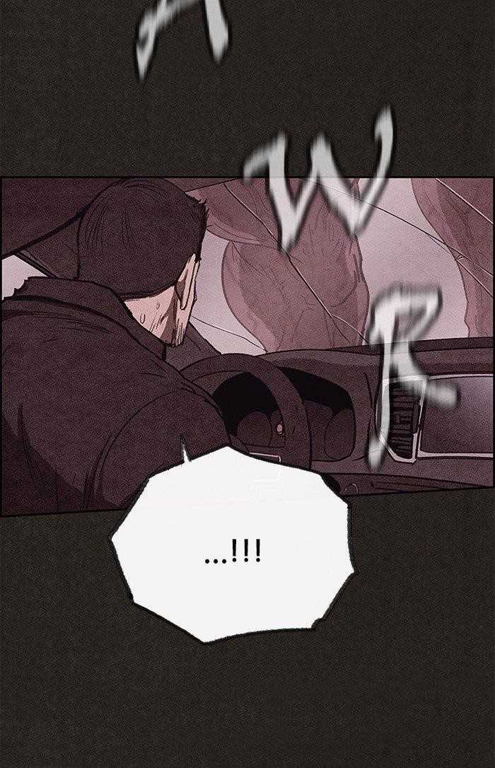 Page 12 of Chapter 84