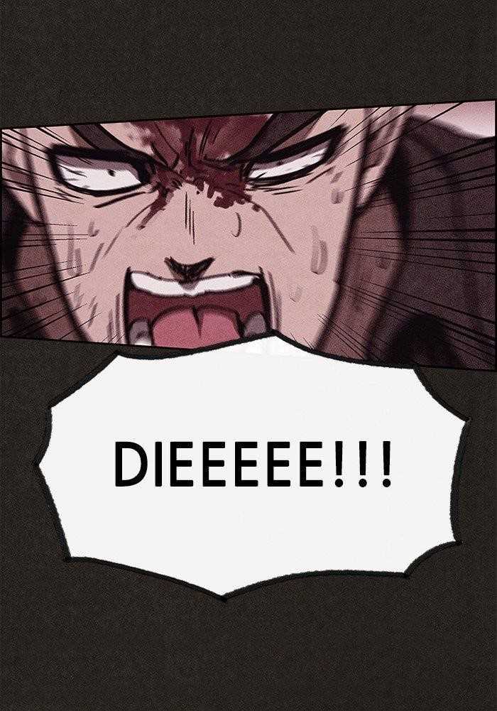 Page 18 of Chapter 84