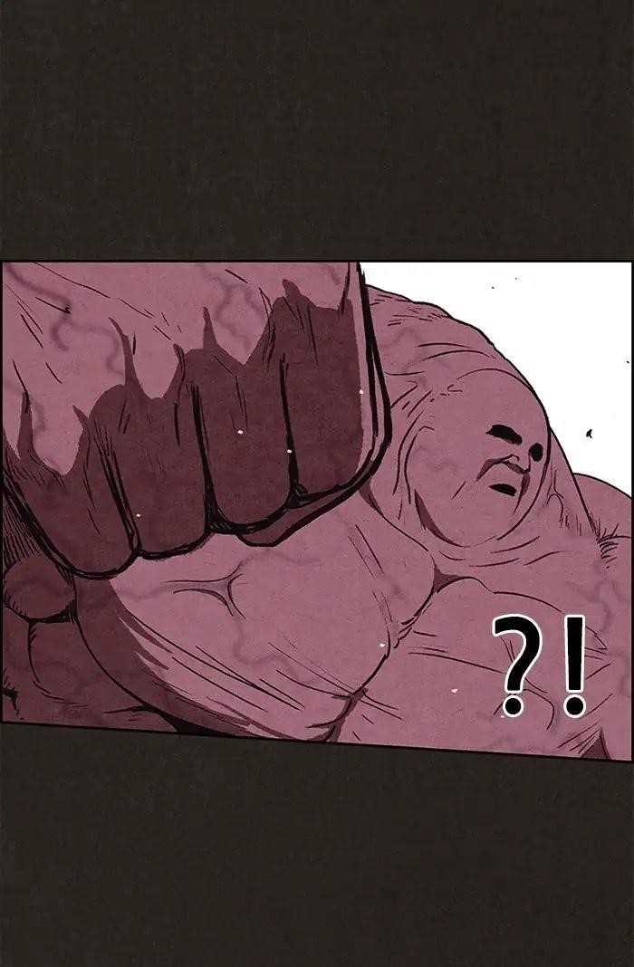 Page 25 of Chapter 85