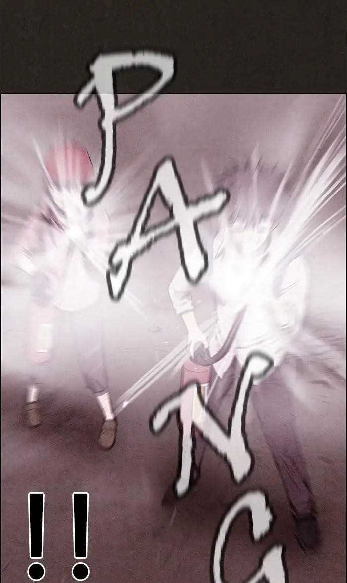 Page 30 of Chapter 85
