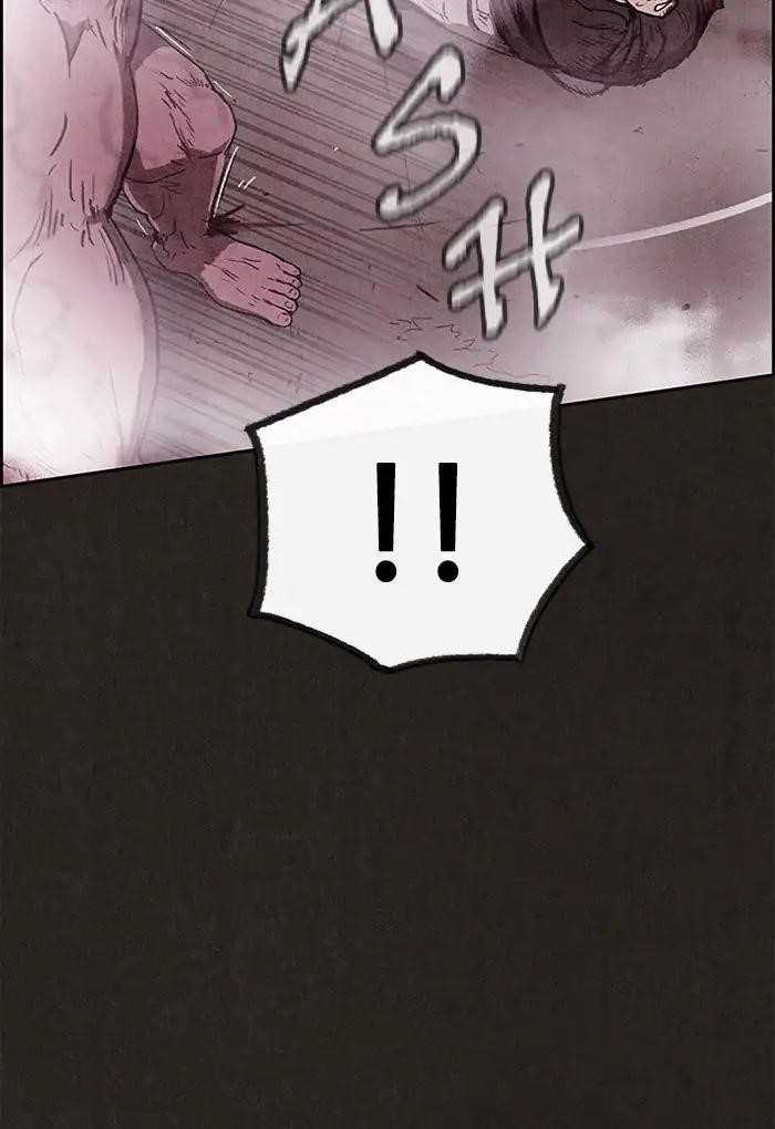 Page 40 of Chapter 85