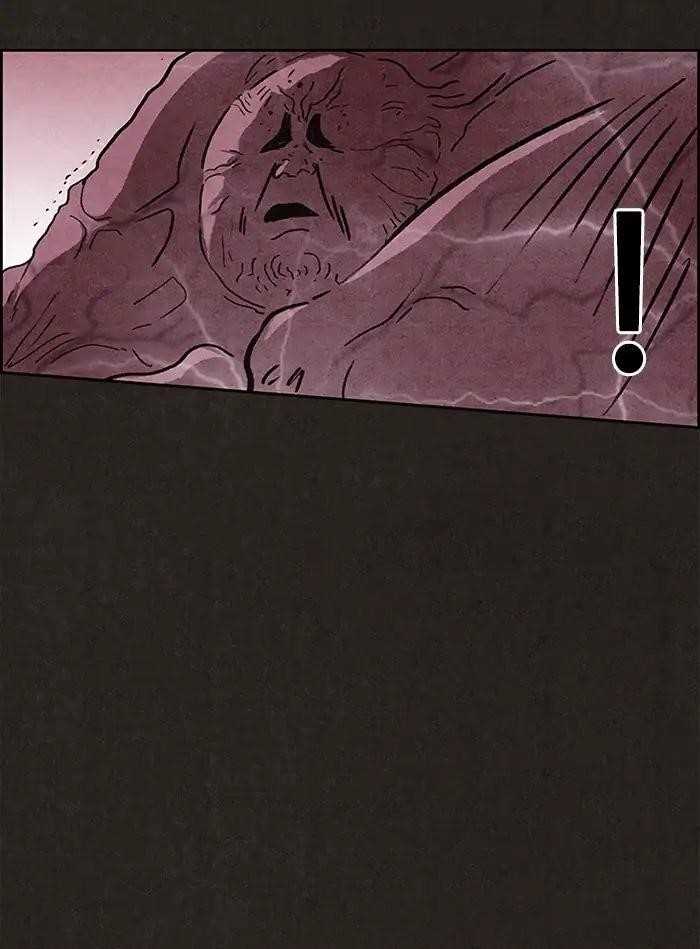 Page 88 of Chapter 85