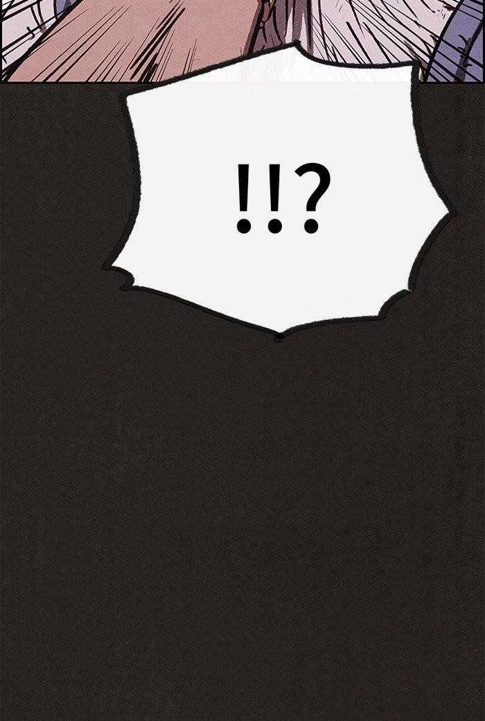 Page 2 of Chapter 87