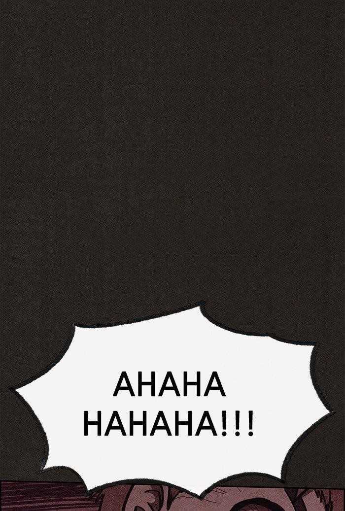 Page 44 of Chapter 96