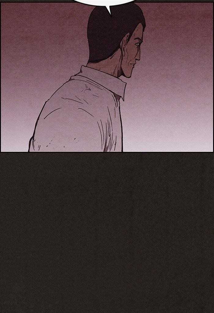 Page 83 of Chapter 96