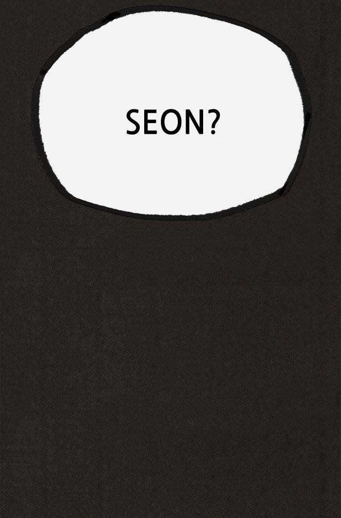 Page 7 of Chapter 97