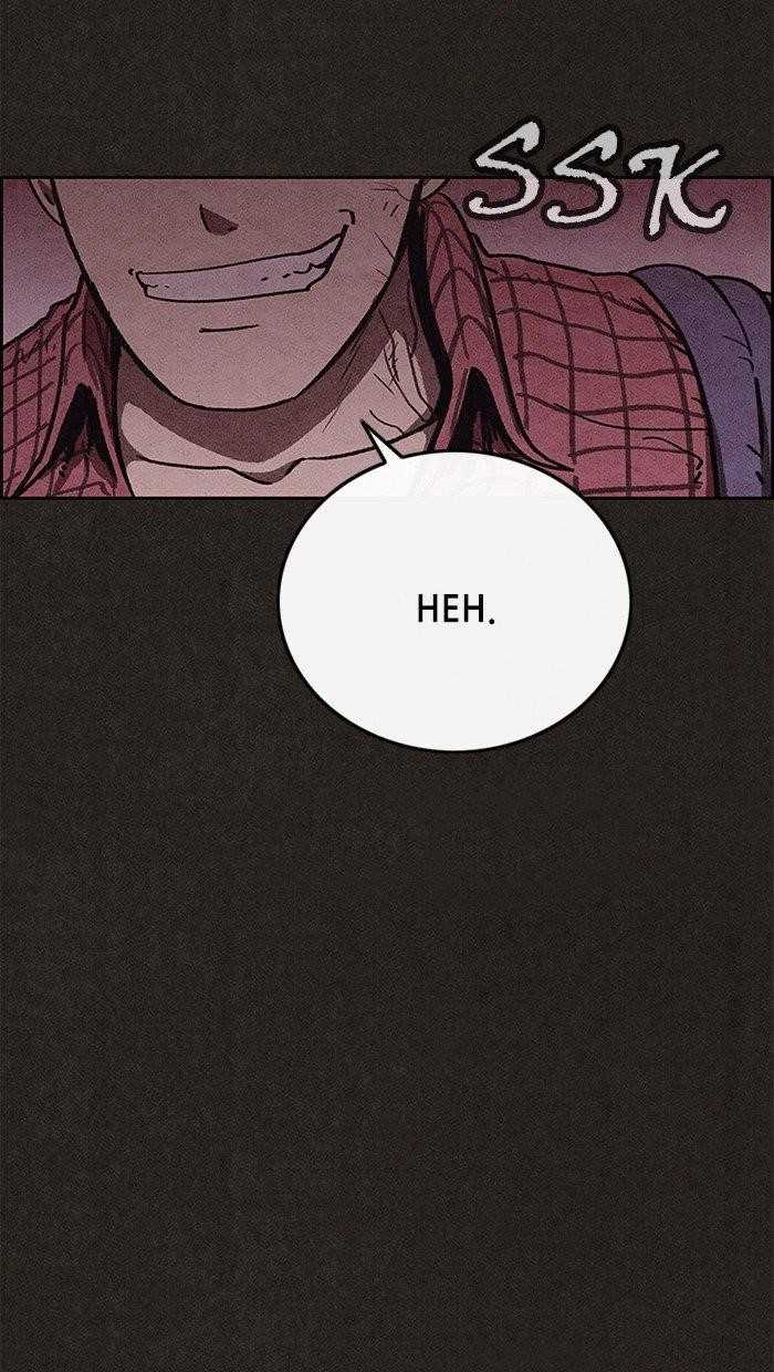 Page 33 of Chapter 97