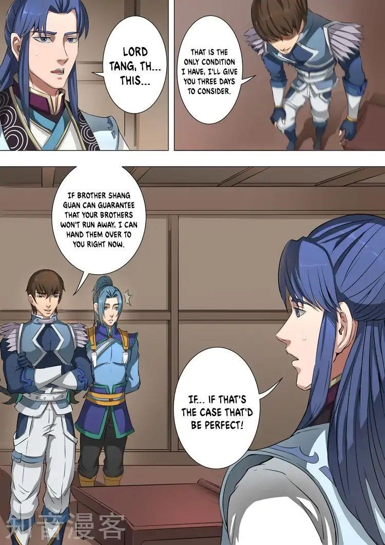 Page 1 of Chapter 100