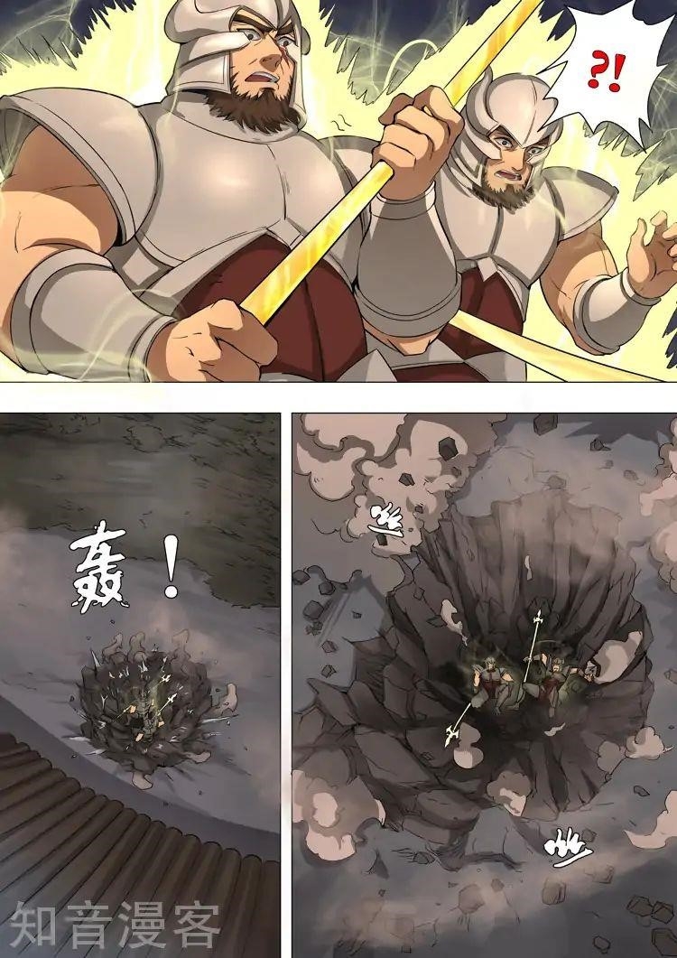 Page 6 of Chapter 101