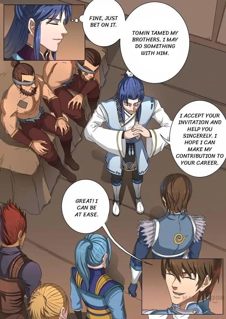Page 6 of Chapter 103