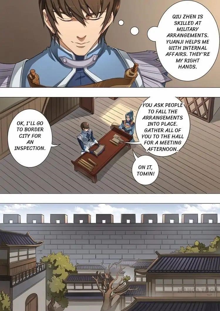Page 2 of Chapter 104