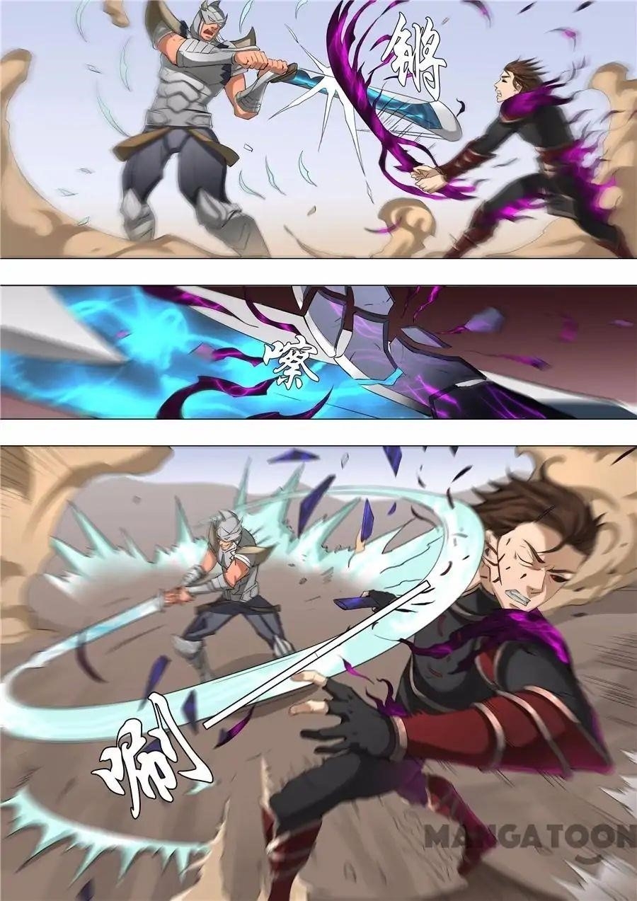 Page 1 of Chapter 122
