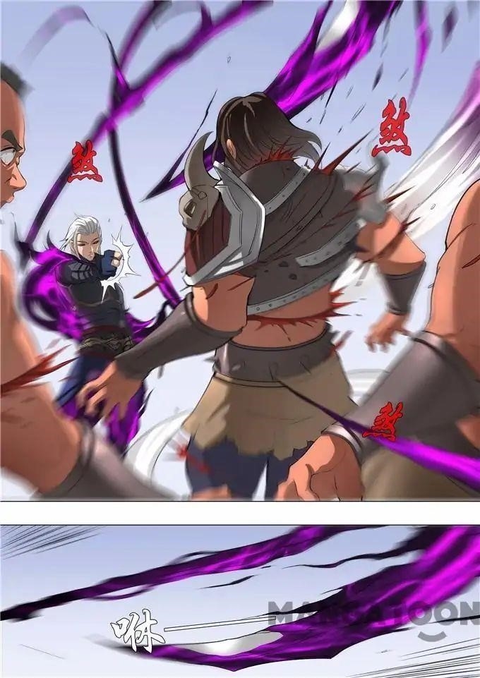 Page 2 of Chapter 124