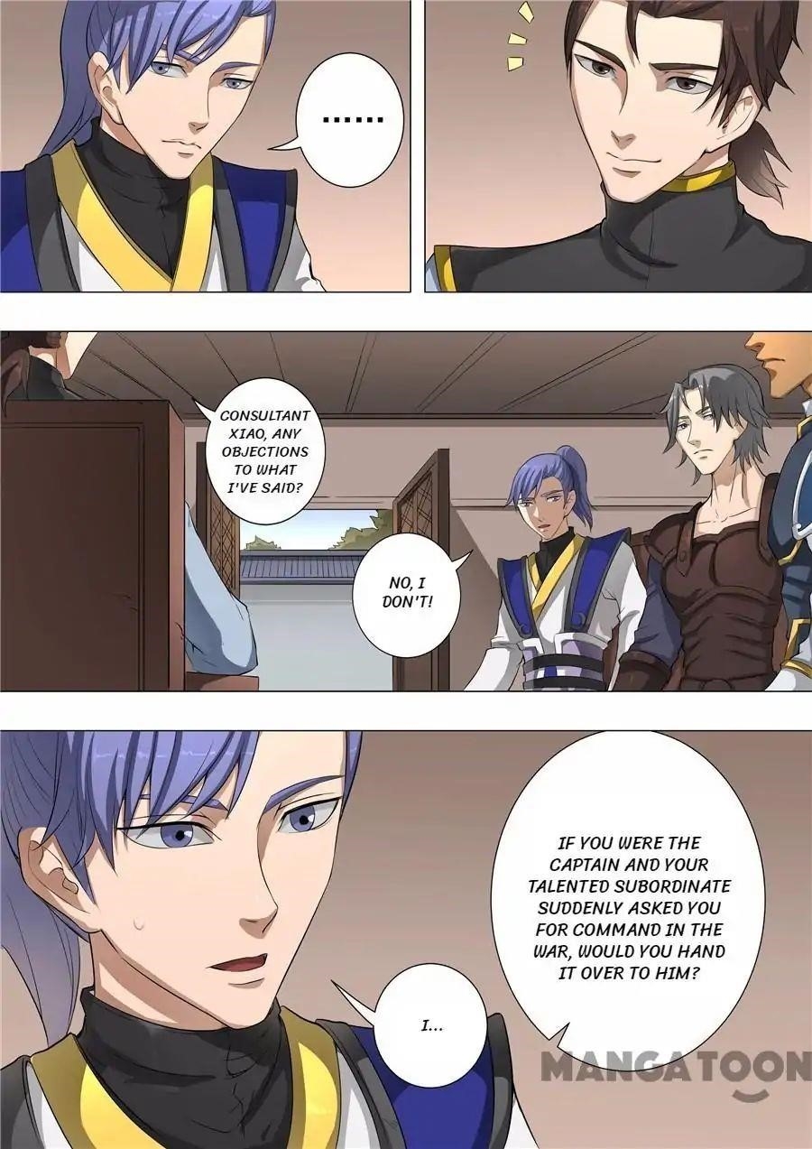 Page 5 of Chapter 125