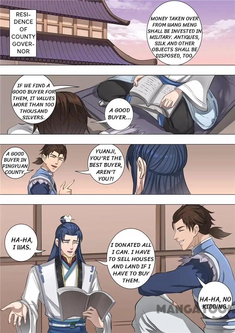 Page 7 of Chapter 131
