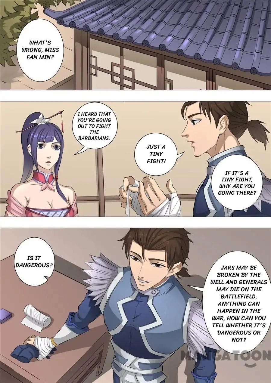 Page 1 of Chapter 138