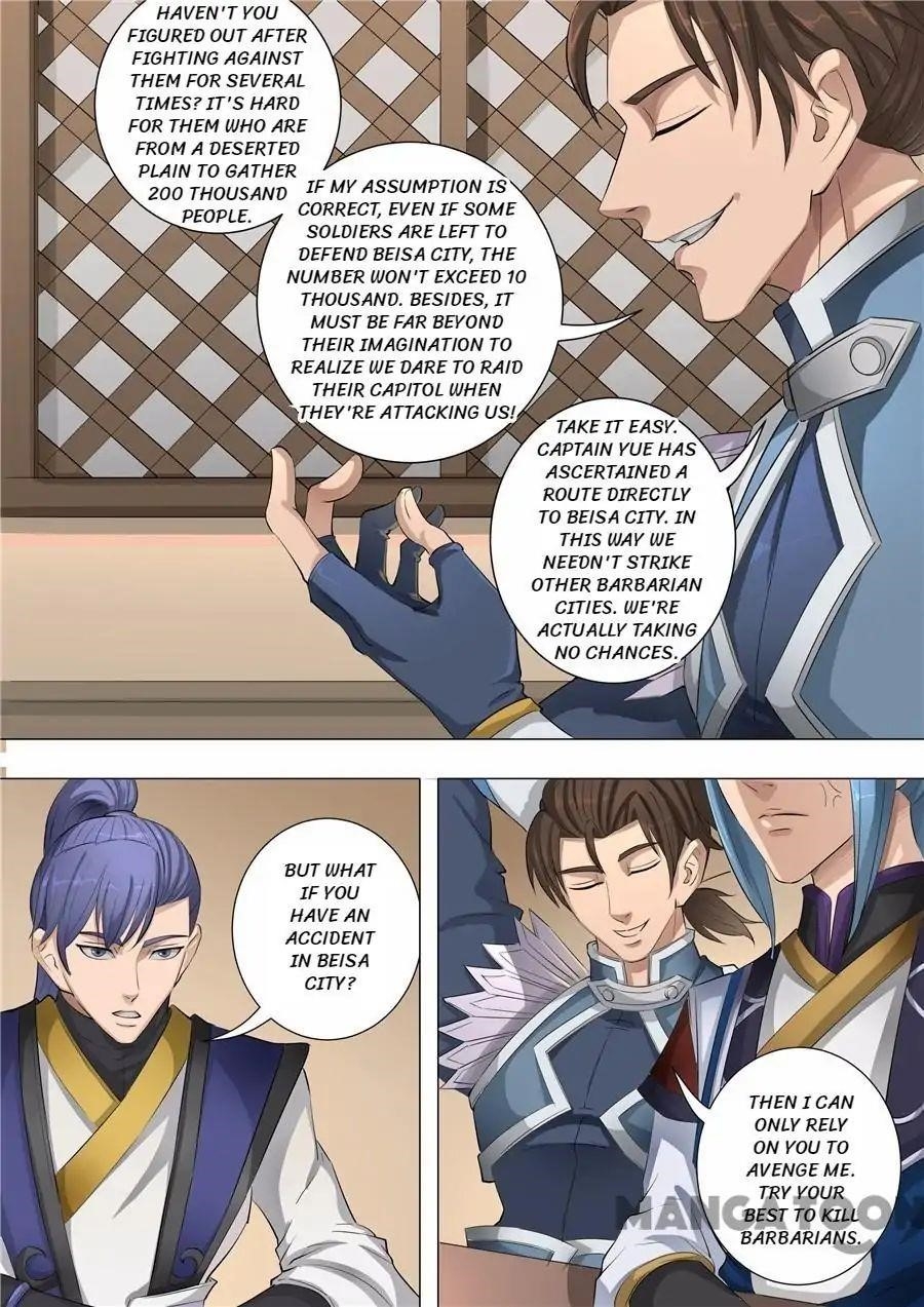 Page 6 of Chapter 147