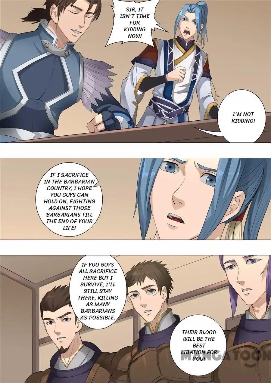Page 7 of Chapter 147