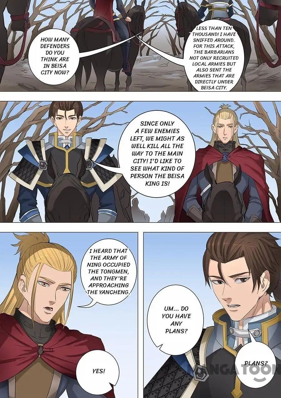 Page 5 of Chapter 149