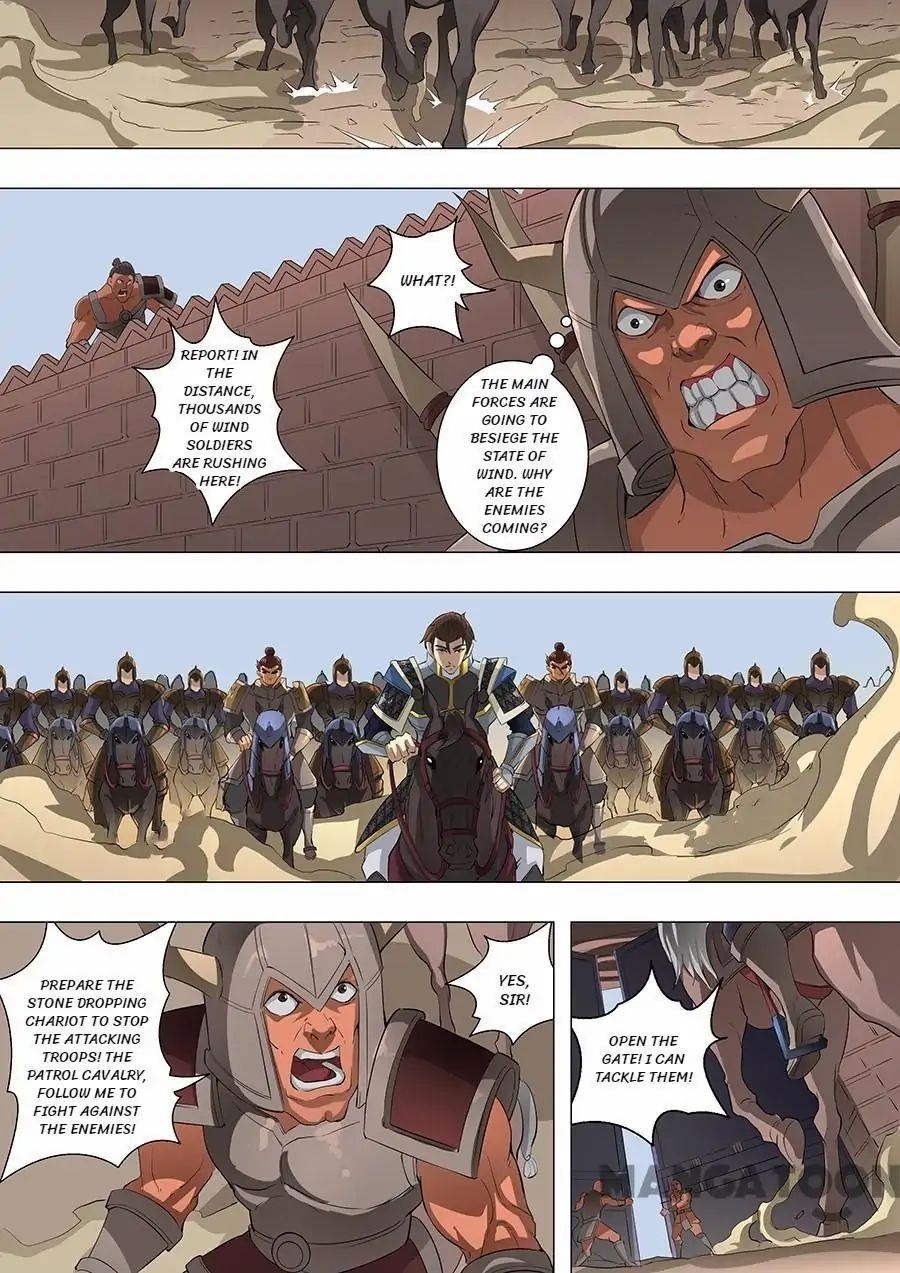 Page 1 of Chapter 153