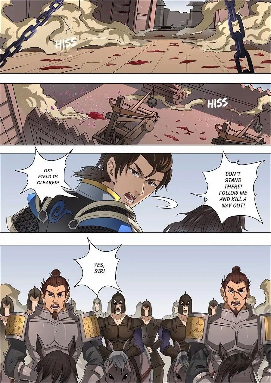 Page 8 of Chapter 153