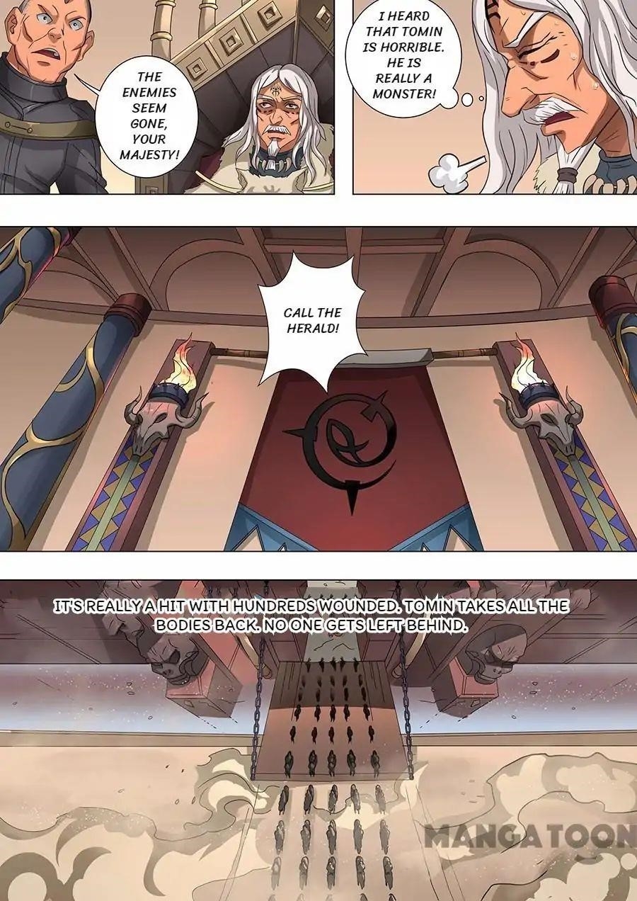 Page 7 of Chapter 155