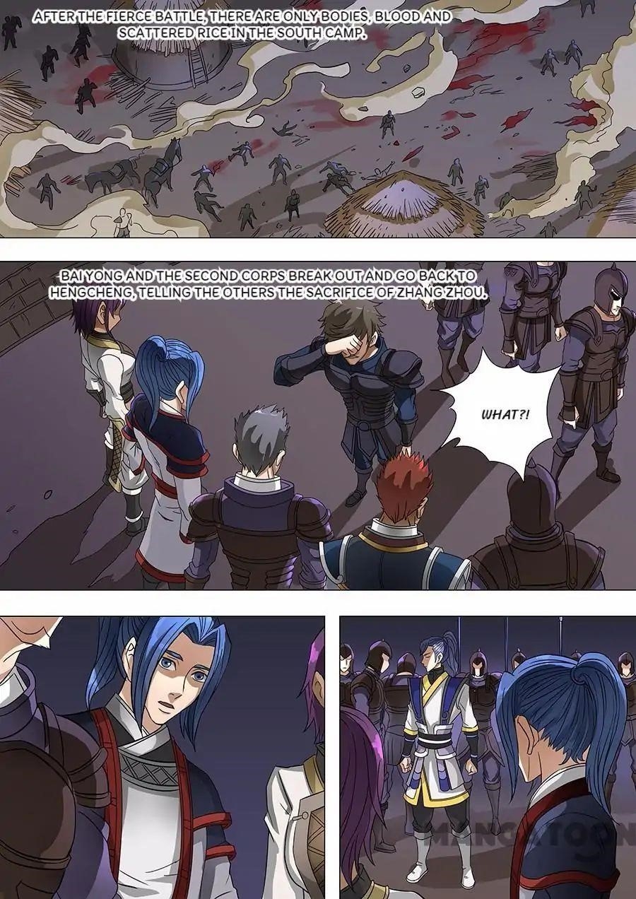 Page 6 of Chapter 158