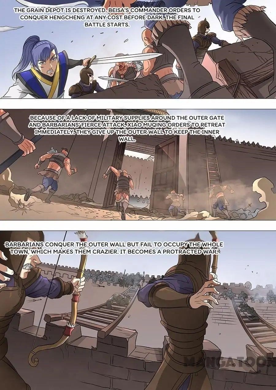 Page 1 of Chapter 159
