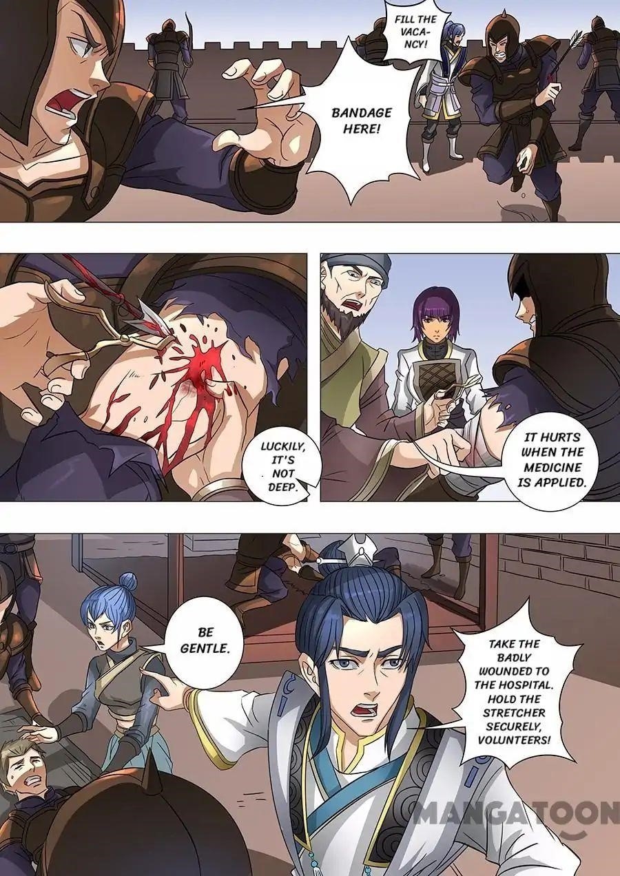 Page 3 of Chapter 159