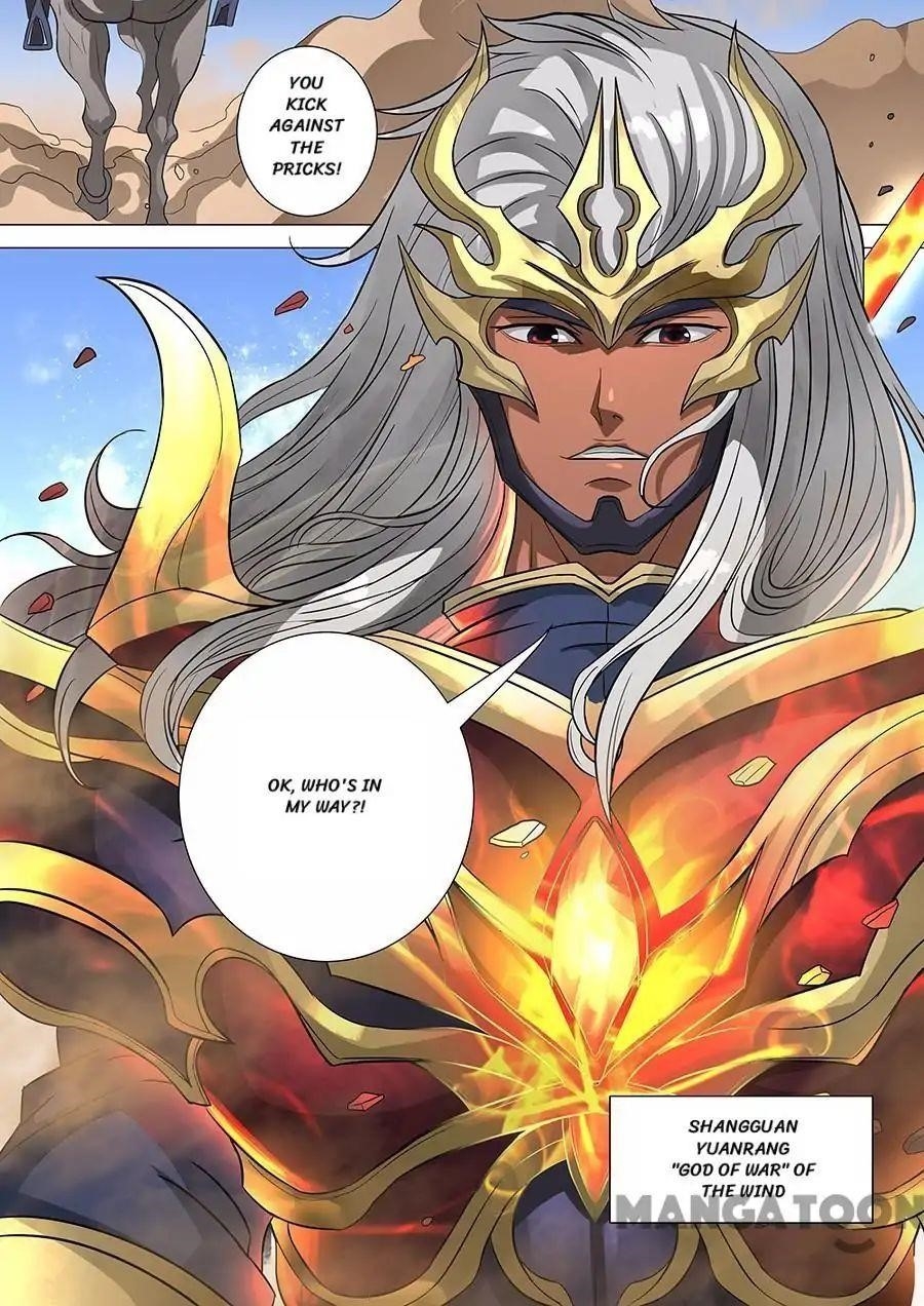 Page 4 of Chapter 160