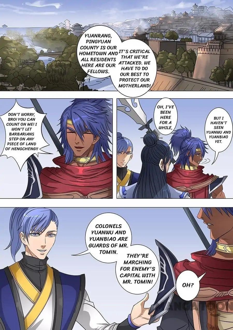 Page 6 of Chapter 161
