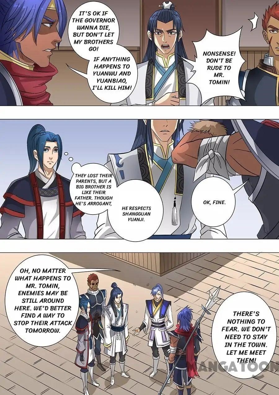 Page 7 of Chapter 161
