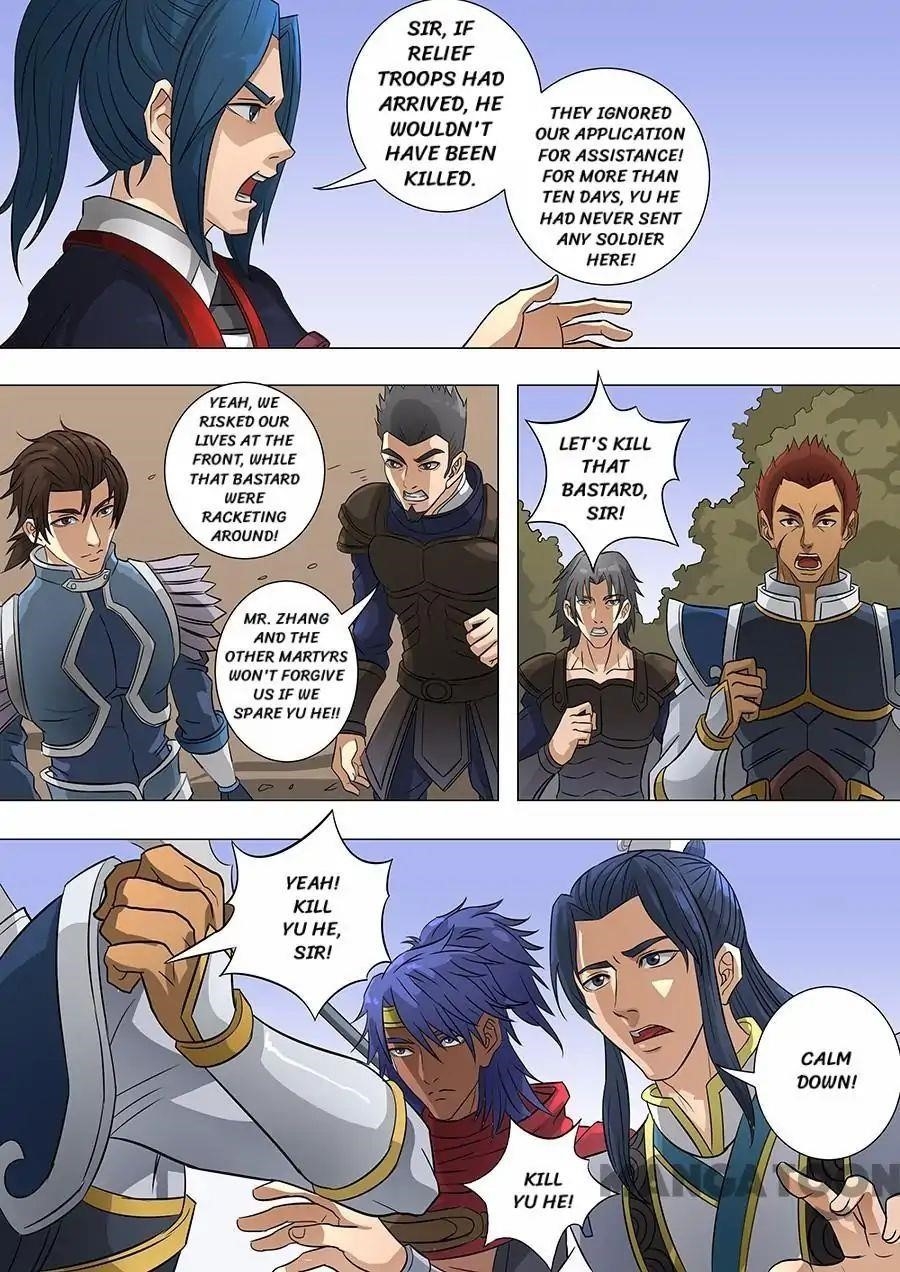 Page 4 of Chapter 162