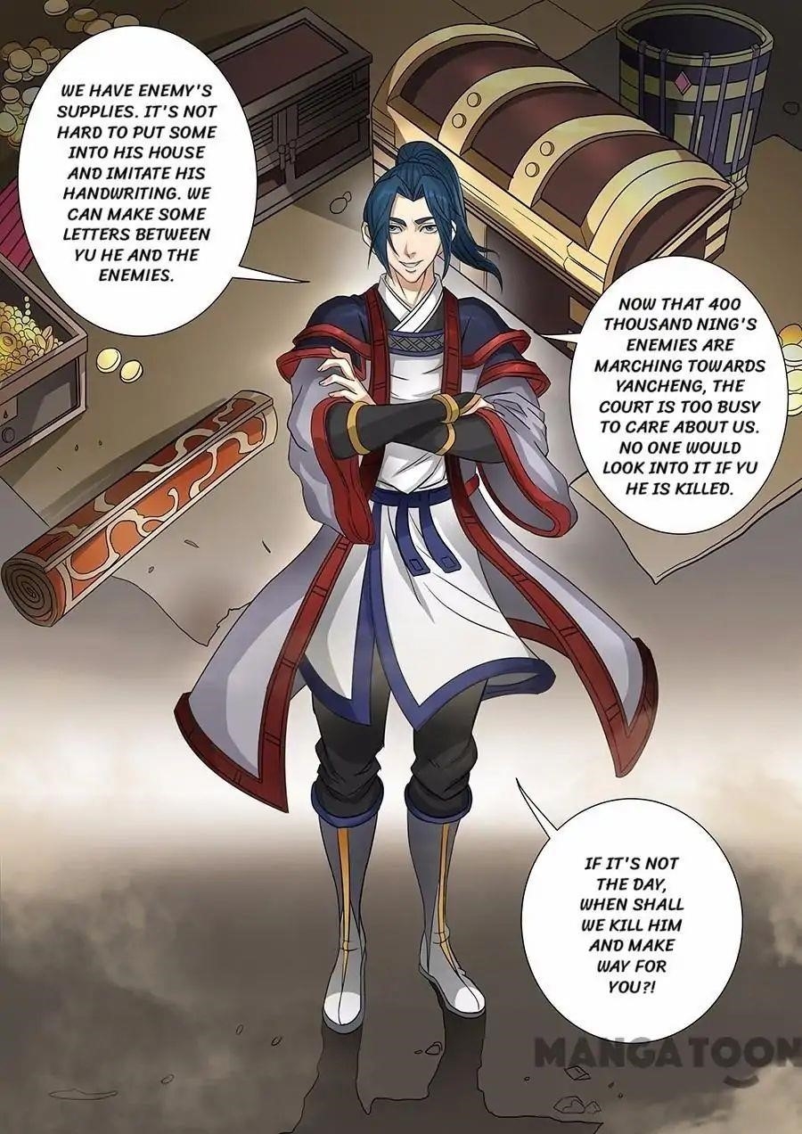 Page 7 of Chapter 162