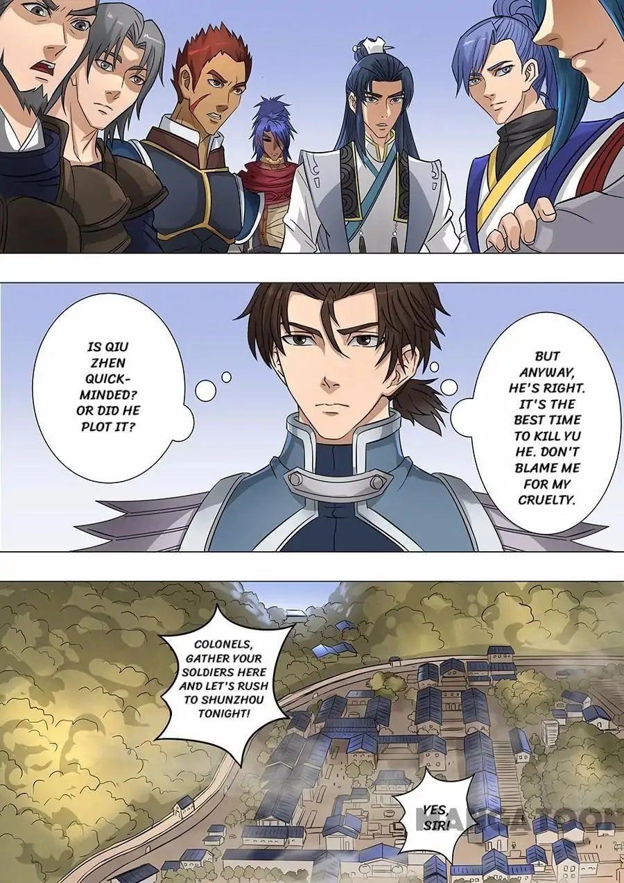 Page 8 of Chapter 162
