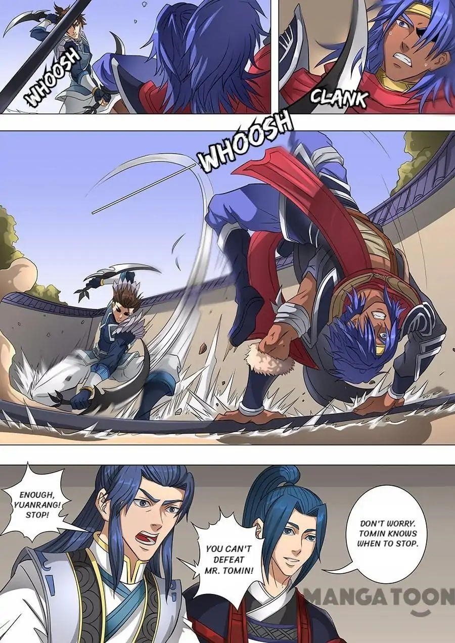 Page 7 of Chapter 163