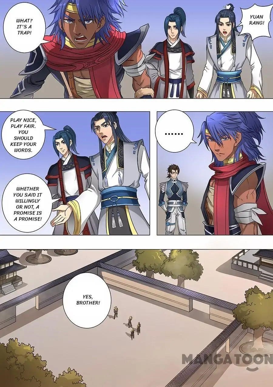 Page 5 of Chapter 164